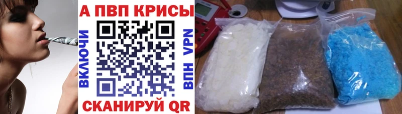 A PVP VHQ  Купить  Медынь 