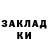 ЛСД экстази ecstasy Alima Toka