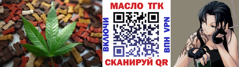 Печенье с ТГК конопля  Купить  Медынь 