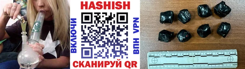 Гашиш ice o lator  Купить где  Медынь 