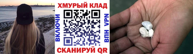 Героин белый Медынь