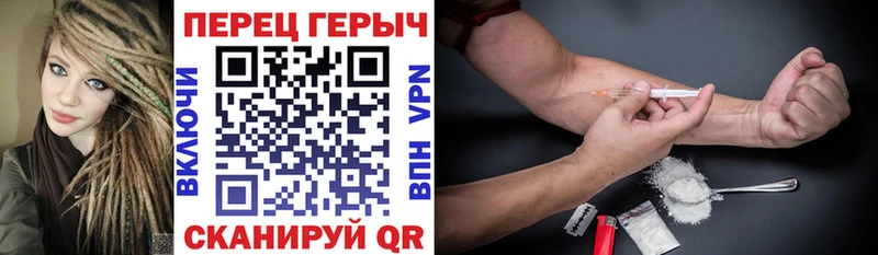 ГЕРОИН гречка  Купить  Медынь 