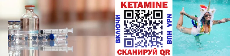 Кетамин ketamine  Купить закладки  Медынь 