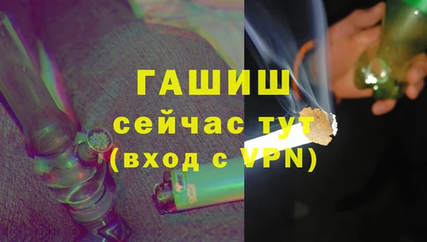 ГАЛЛЮЦИНОГЕННЫЕ ГРИБЫ Киреевск
