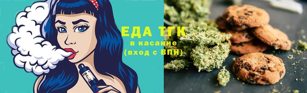ГАЛЛЮЦИНОГЕННЫЕ ГРИБЫ Киреевск