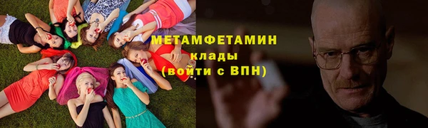 ГАЛЛЮЦИНОГЕННЫЕ ГРИБЫ Киреевск