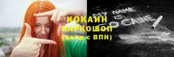 ГАЛЛЮЦИНОГЕННЫЕ ГРИБЫ Киреевск