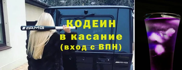 стафф Козельск