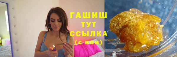 ГАЛЛЮЦИНОГЕННЫЕ ГРИБЫ Киреевск