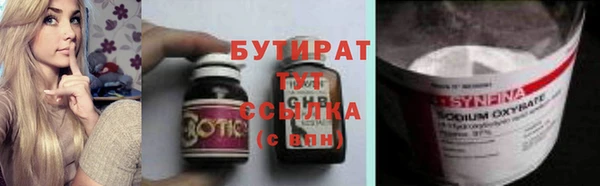 стафф Козельск