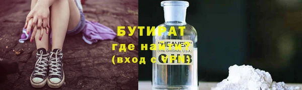 ГАЛЛЮЦИНОГЕННЫЕ ГРИБЫ Киреевск