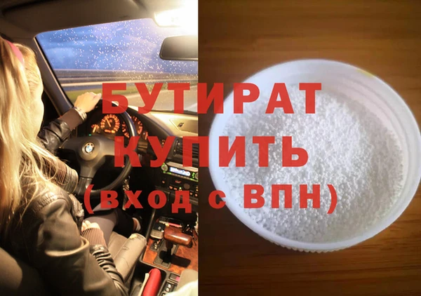 гидра Кинешма