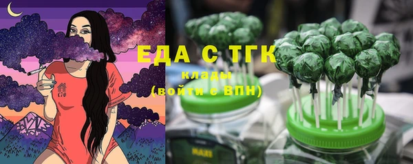 ГАЛЛЮЦИНОГЕННЫЕ ГРИБЫ Киреевск