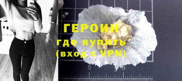 гидра Кинешма