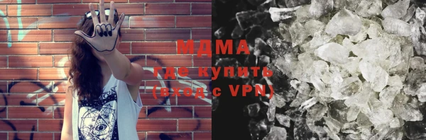 гидра Кинешма