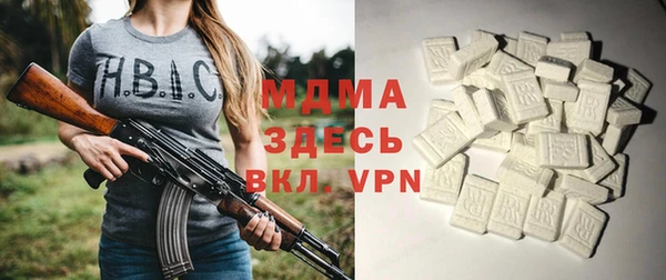 гидра Кинешма