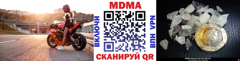 Купить закладки  Медынь  МДМА молли 