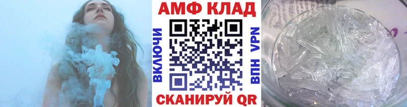 Метамфетамин Декстрометамфетамин 99.9%  Купить где  Медынь 