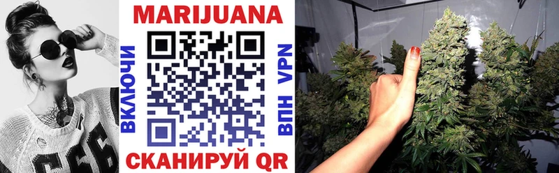 Бошки Шишки Ganja Купить закладки Медынь